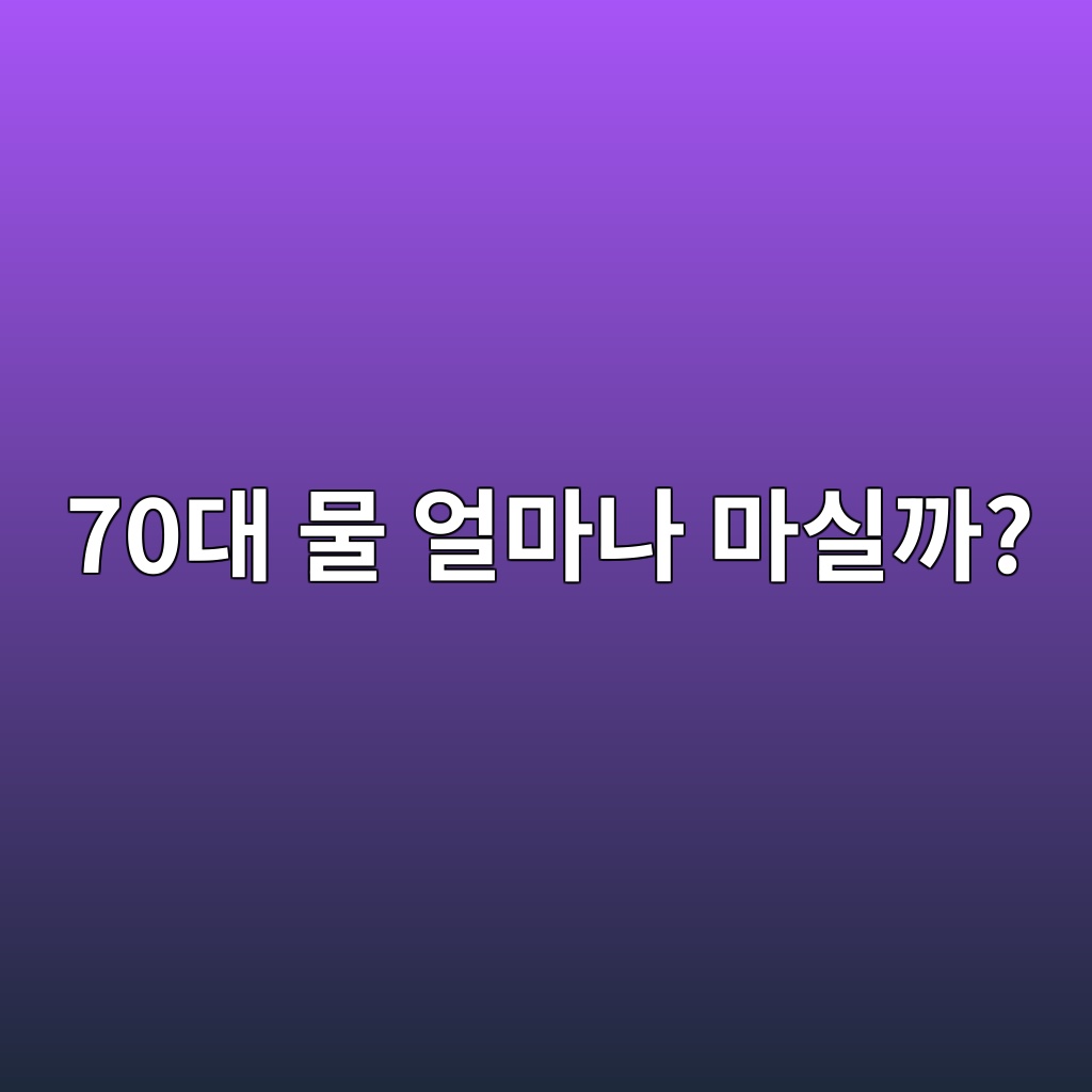 70eb8c80 ebacbc ec96bceba788eb8298 eba788ec8ba4eab98c 1787294622