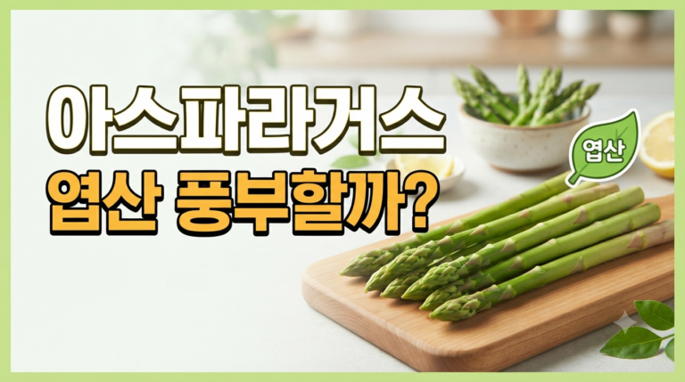 썸네일 사진