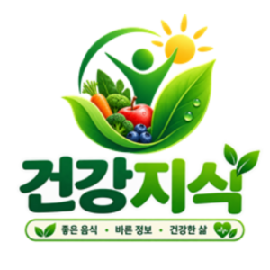 건강지식