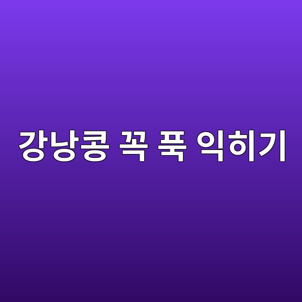 eab095eb82adecbda9 eabcad ed91b9 ec9db5ed9e88eab8b0 1787300595