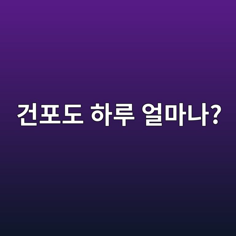건포도는 작아서 많이 먹기 쉬운데 하루 어느 정도가 적당할까? 3 eab1b4ed8faceb8f84 ed9598eba3a8 ec96bceba788eb8298 1787743816