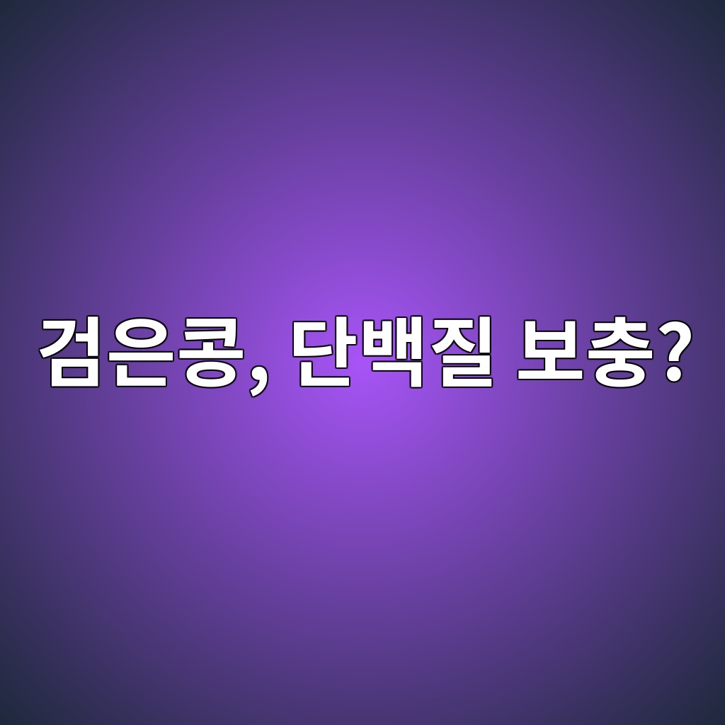 eab280ec9d80ecbda9 eb8ba8ebb0b1eca788 ebb3b4ecb6a9 1787294187