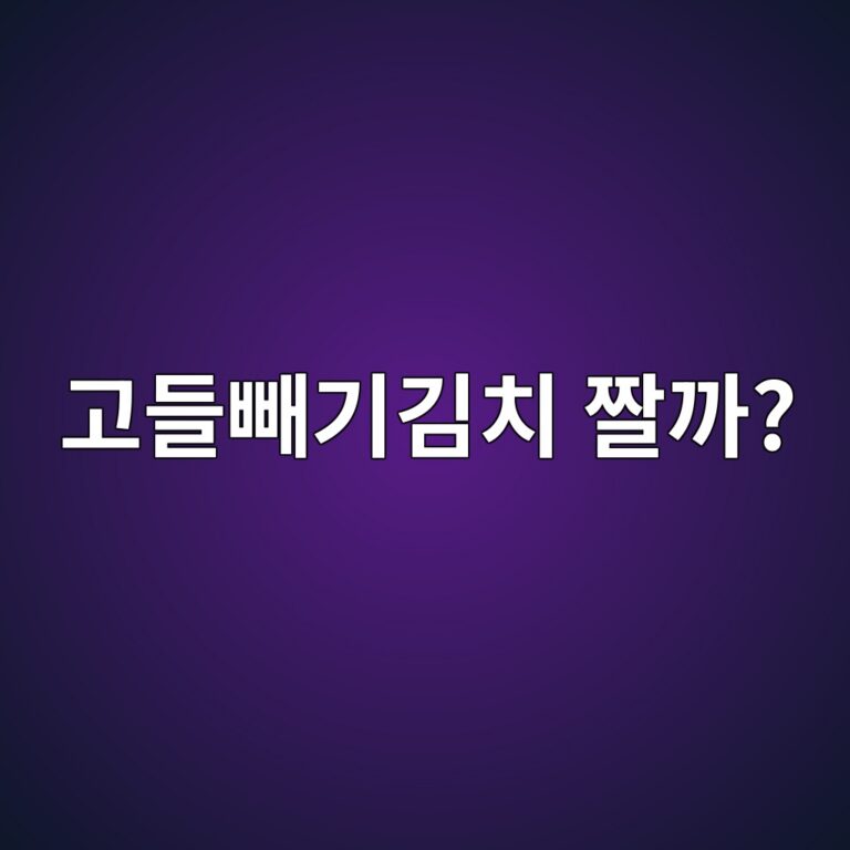 eab3a0eb93a4ebb9bceab8b0eab980ecb998 eca7a4eab98c 1788010485