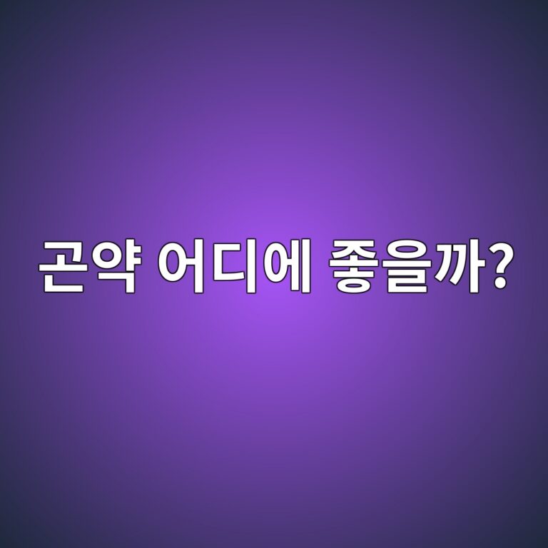 eab3a4ec95bd ec96b4eb9494ec9790 eca28bec9d84eab98c 1788158240