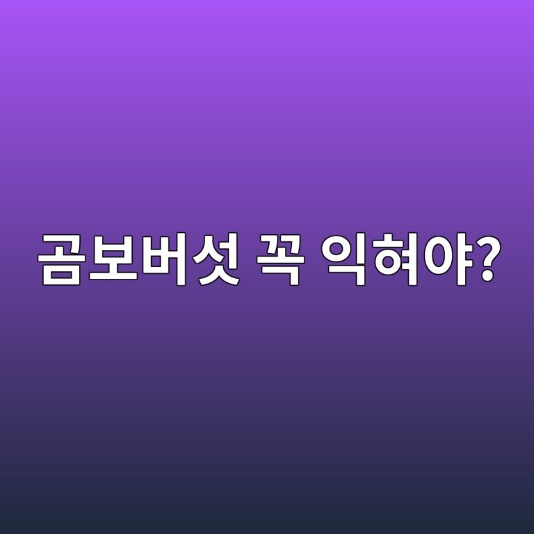 eab3b0ebb3b4ebb284ec84af eabcad ec9db5ed9880ec95bc 1787841568
