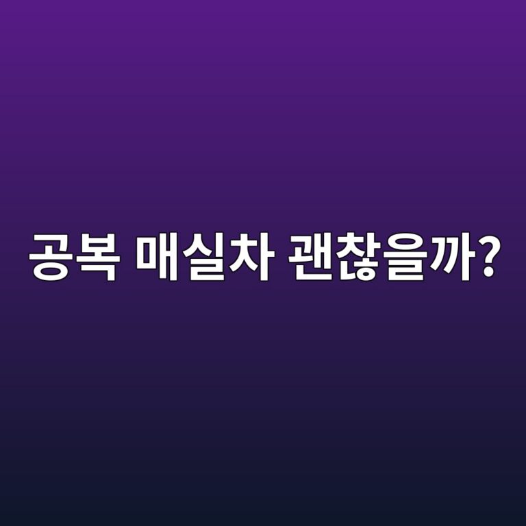 매실차를 아침 공복에 마셔도 괜찮을까? 속이 예민하다면 주의할 점 3 eab3b5ebb3b5 eba7a4ec8ba4ecb0a8 eab49cecb0aeec9d84eab98c 1787743116