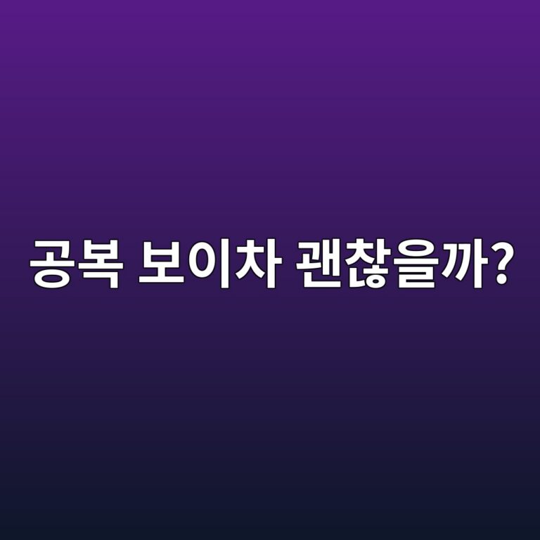 보이차를 빈속에 마시면 속이 불편할 수 있을까? 3 eab3b5ebb3b5 ebb3b4ec9db4ecb0a8 eab49cecb0aeec9d84eab98c 1787571779