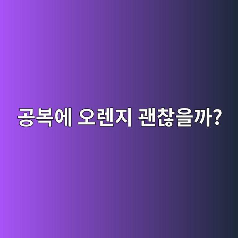 eab3b5ebb3b5ec9790 ec98a4eba08ceca780 eab49cecb0aeec9d84eab98c 1787571287