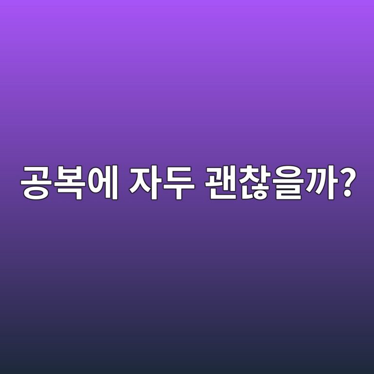 자두를 아침 공복에 먹어도 괜찮을까? 속이 예민하다면 알아둘 점 5 eab3b5ebb3b5ec9790 ec9e90eb9190 eab49cecb0aeec9d84eab98c 1787429374
