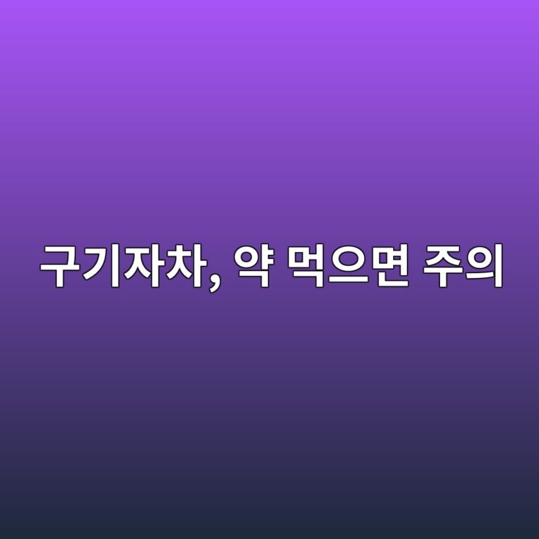 eab5aceab8b0ec9e90ecb0a8 ec95bd eba8b9ec9cbceba9b4 eca3bcec9d98 1787562872