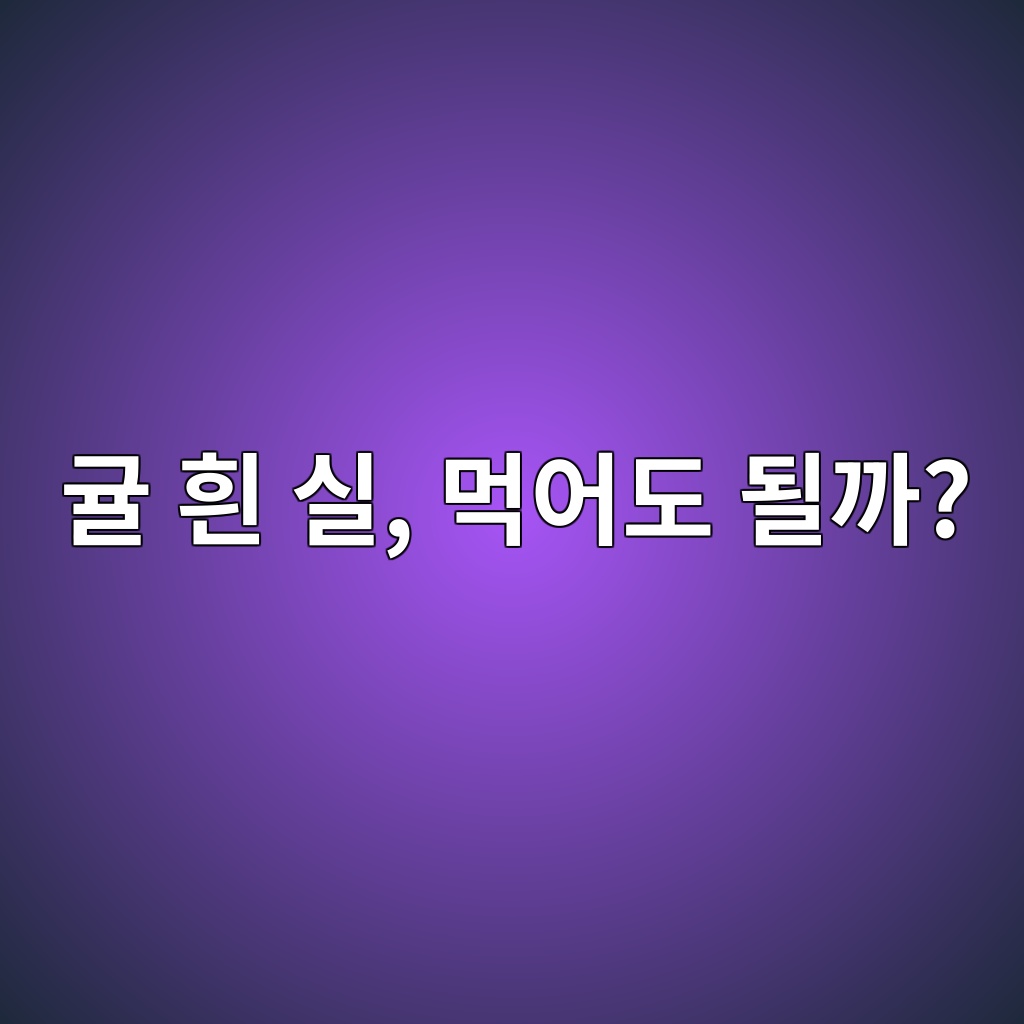 eab7a4 ed9db0 ec8ba4 eba8b9ec96b4eb8f84 eb90a0eab98c 1787295650