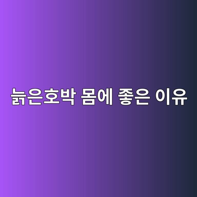 eb8a99ec9d80ed98b8ebb095 ebaab8ec9790 eca28bec9d80 ec9db4ec9ca0 1788096410
