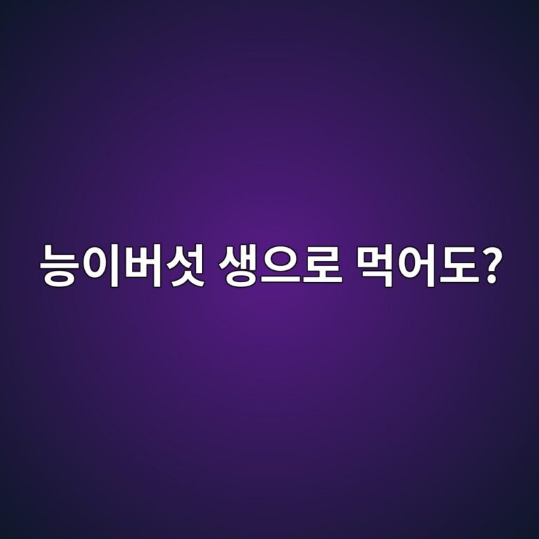 eb8aa5ec9db4ebb284ec84af ec839dec9cbceba19c eba8b9ec96b4eb8f84 1787429411