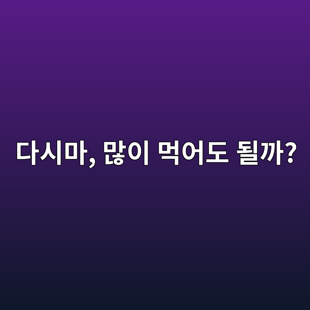 eb8ba4ec8b9ceba788 eba78eec9db4 eba8b9ec96b4eb8f84 eb90a0eab98c 1787294220