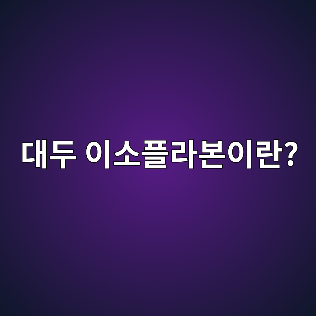 eb8c80eb9190 ec9db4ec868ced948ceb9dbcebb3b8ec9db4eb9e80 1787300972