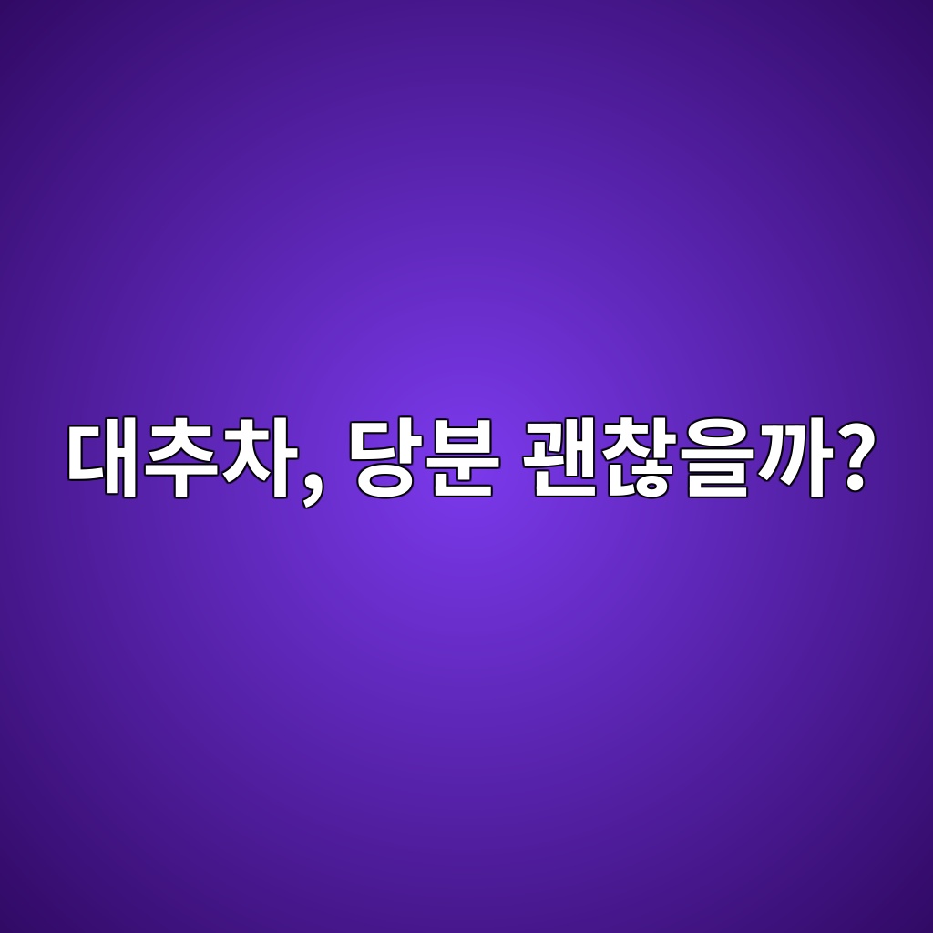 eb8c80ecb694ecb0a8 eb8bb9ebb684 eab49cecb0aeec9d84eab98c 1787299880
