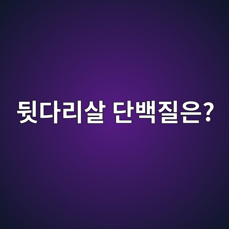 eb92b7eb8ba4eba6acec82b4 eb8ba8ebb0b1eca788ec9d80 1787571398