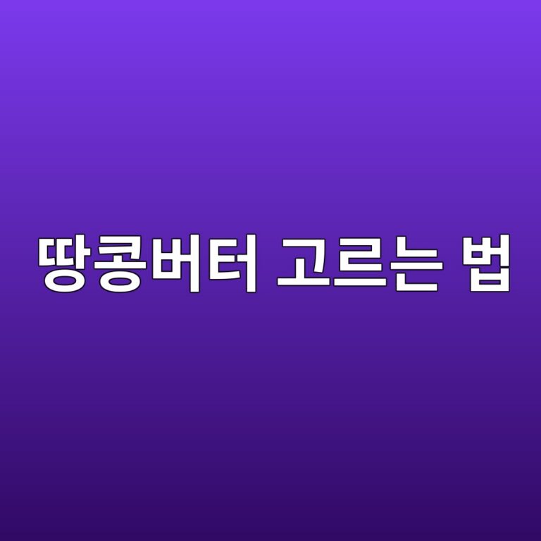 eb9585ecbda9ebb284ed84b0 eab3a0eba5b4eb8a94 ebb295 1787429604