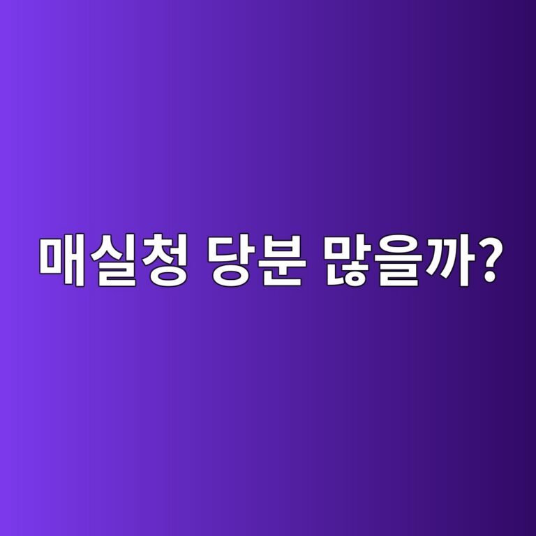 eba7a4ec8ba4ecb2ad eb8bb9ebb684 eba78eec9d84eab98c 1787493211