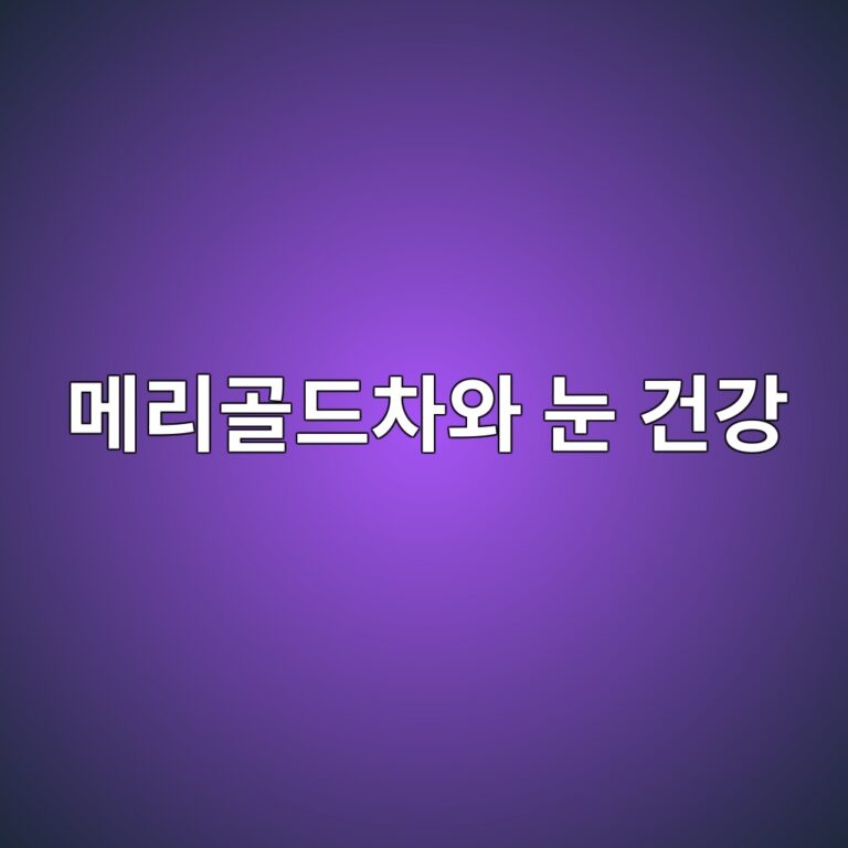eba994eba6aceab3a8eb939cecb0a8ec9980 eb8888 eab1b4eab095 1787571307