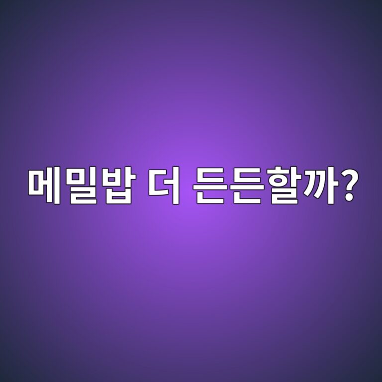 eba994ebb080ebb0a5 eb8d94 eb93a0eb93a0ed95a0eab98c 1787667373