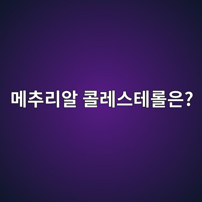 메추리알은 크기가 작아도 콜레스테롤을 많이 먹게 될 수 있을까? 4 eba994ecb694eba6acec958c ecbd9ceba088ec8aa4ed858ceba1a4ec9d80 1787743895