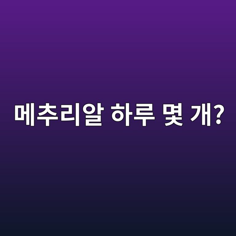 메추리알은 하루에 몇 개 정도 먹는 것이 적당할까? 9 eba994ecb694eba6acec958c ed9598eba3a8 ebaa87 eab09c 1787429026
