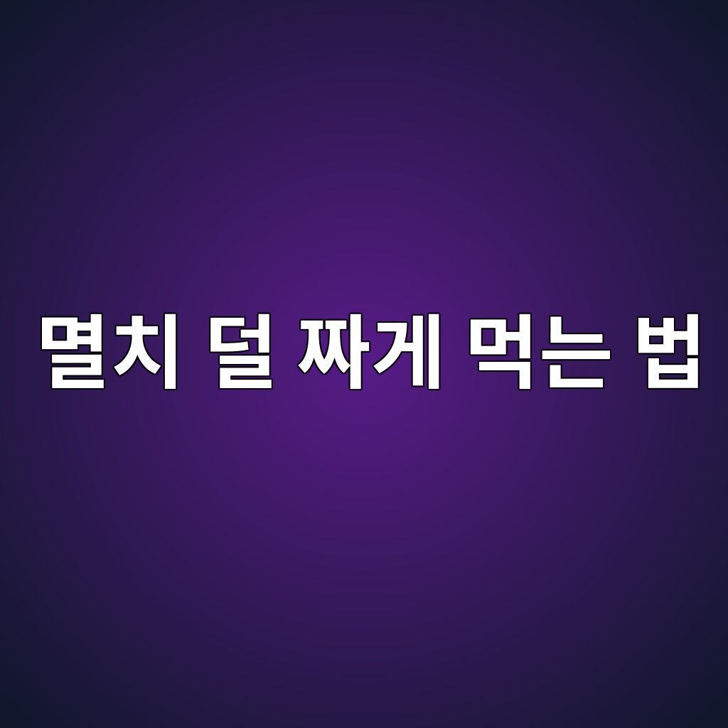 eba9b8ecb998 eb8d9c eca79ceab28c eba8b9eb8a94 ebb295 1787299197