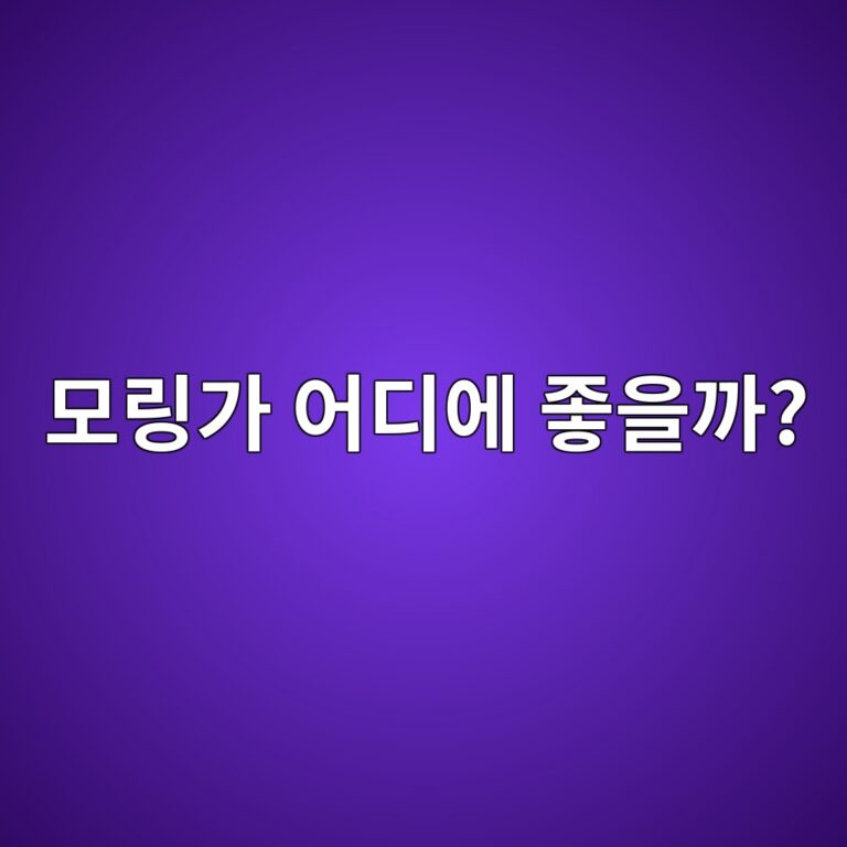 모링가는 우리 몸에 어떤 점이 좋을까? 영양성분과 주요 효능 알아보기 4 ebaaa8eba781eab080 ec96b4eb9494ec9790 eca28bec9d84eab98c 1788156464
