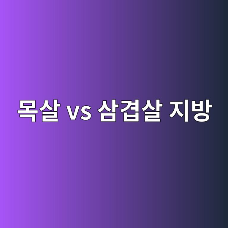ebaaa9ec82b4 vs ec82bceab2b9ec82b4 eca780ebb0a9 1787667379