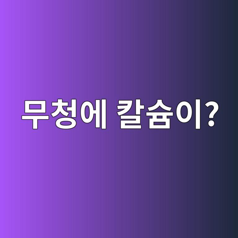 무청에는 뼈 건강에 필요한 칼슘이 얼마나 들어 있을까? 7 ebacb4ecb2adec9790 ecb9bcec8a98ec9db4 1787562454