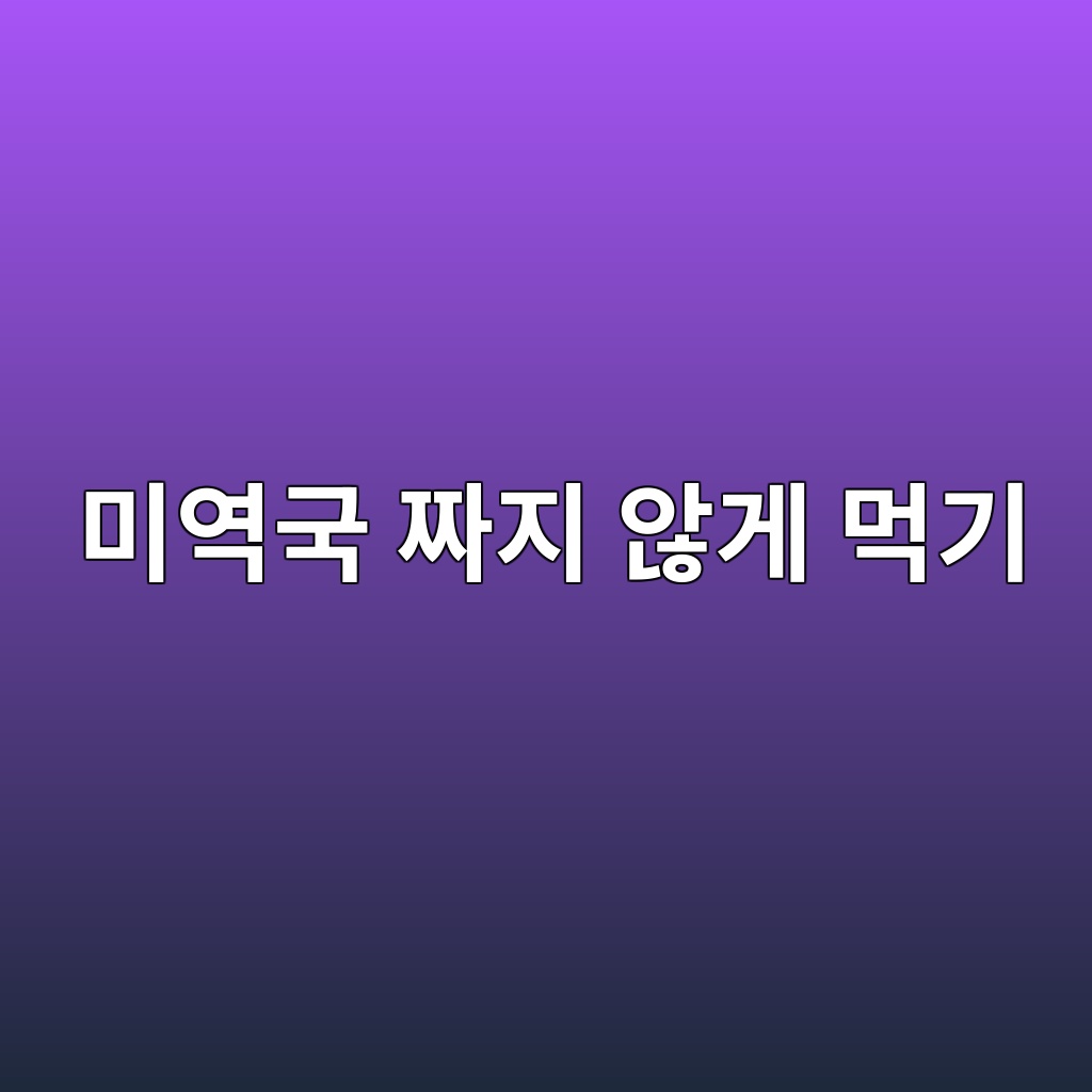 ebafb8ec97adeab5ad eca79ceca780 ec958aeab28c eba8b9eab8b0 1787295035