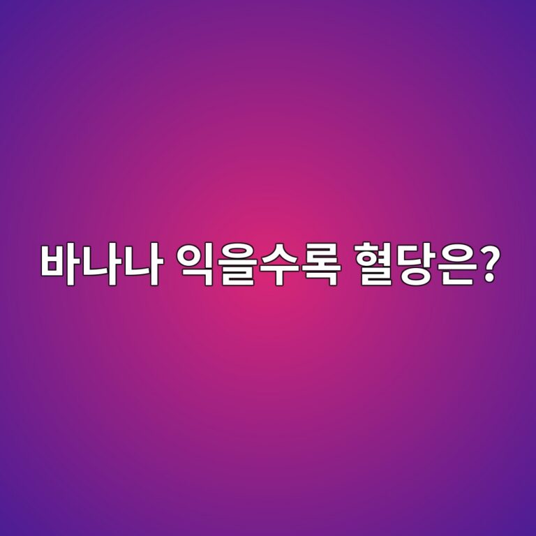 ebb094eb8298eb8298 ec9db5ec9d84ec8898eba19d ed9888eb8bb9ec9d80 1787573542