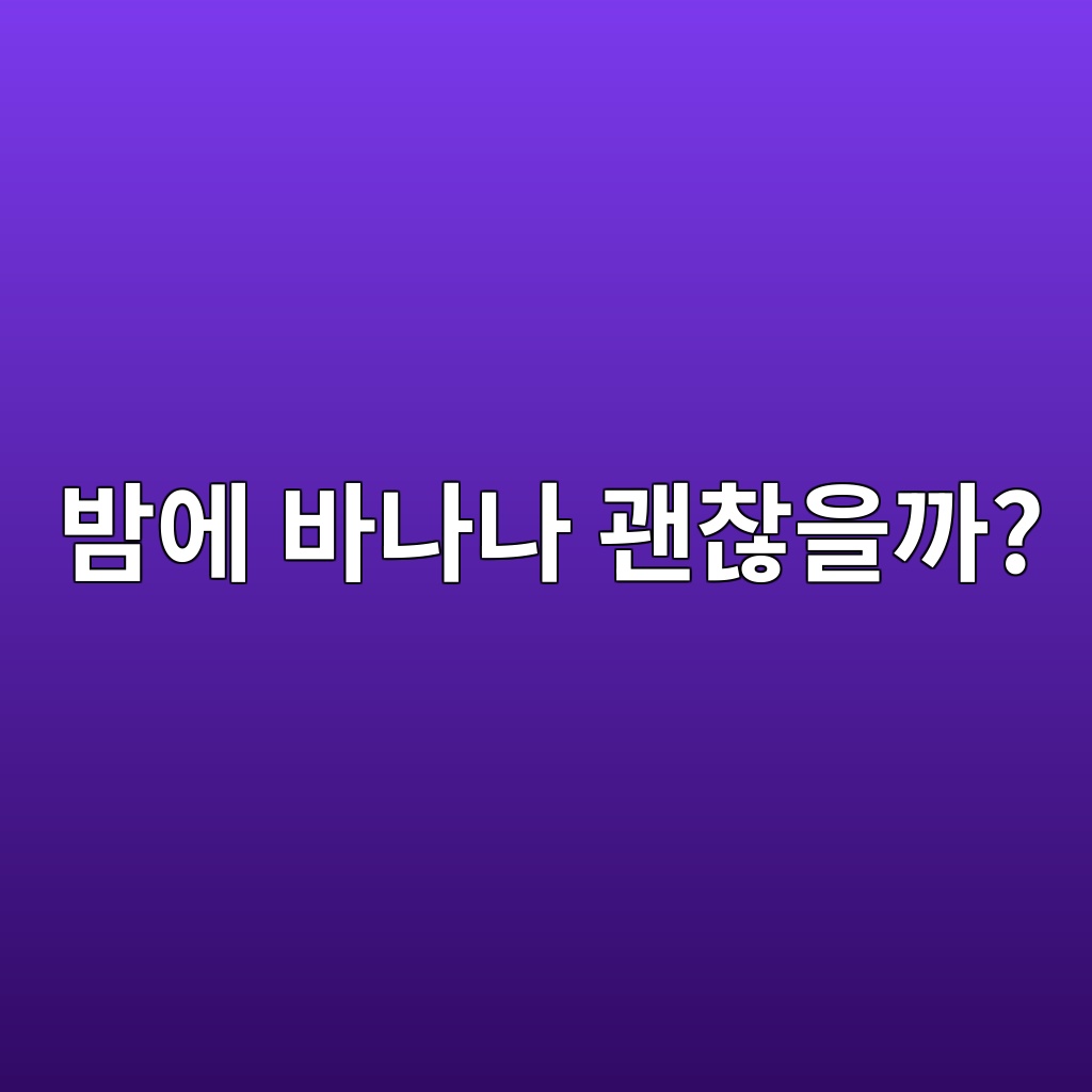 ebb0a4ec9790 ebb094eb8298eb8298 eab49cecb0aeec9d84eab98c 1787301705