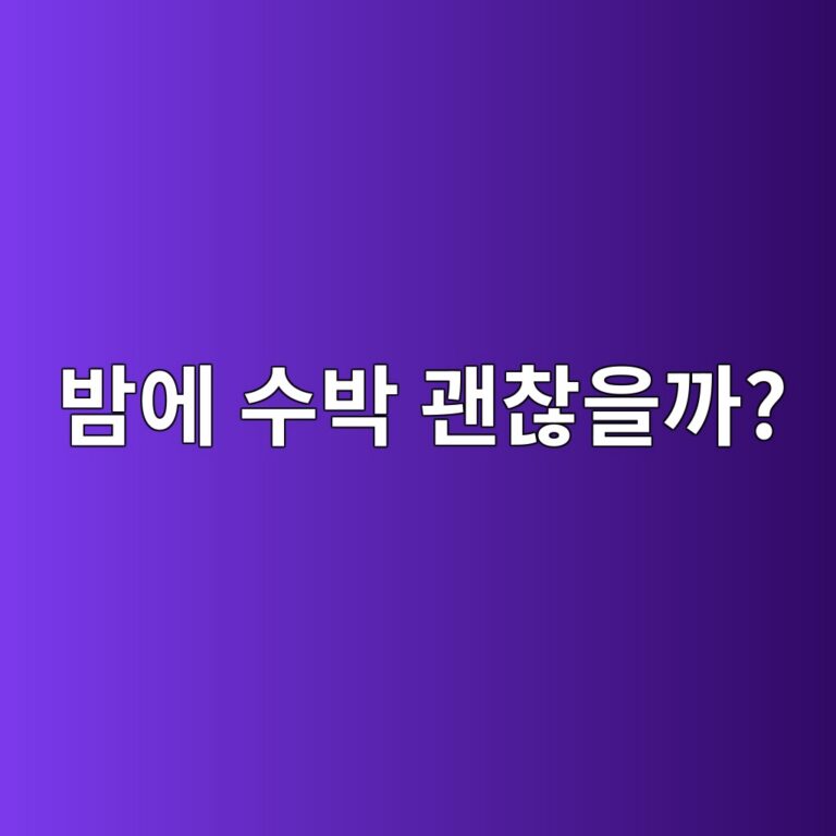 ebb0a4ec9790 ec8898ebb095 eab49cecb0aeec9d84eab98c 1787428213
