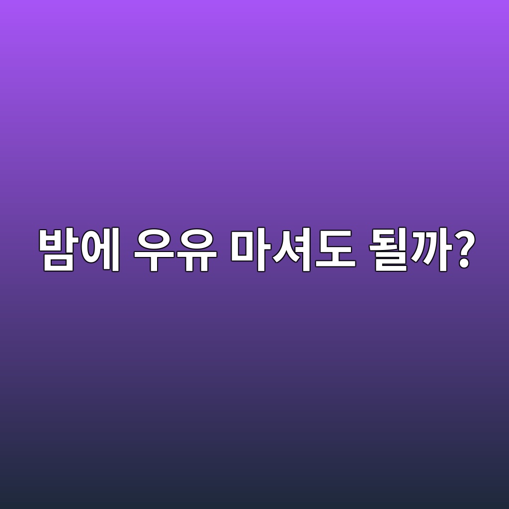 ebb0a4ec9790 ec9ab0ec9ca0 eba788ec8594eb8f84 eb90a0eab98c 1787299870