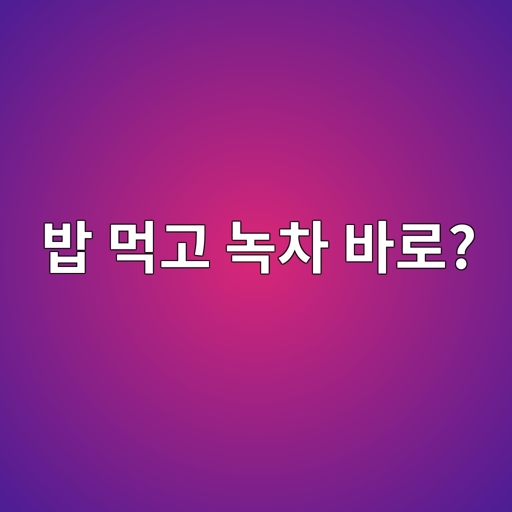 ebb0a5 eba8b9eab3a0 eb85b9ecb0a8 ebb094eba19c 1787300244