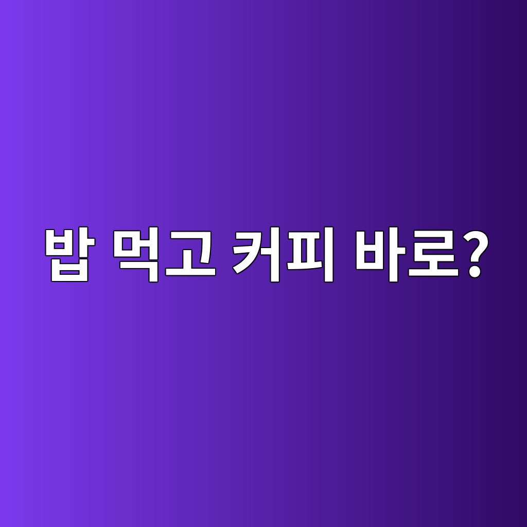 ebb0a5 eba8b9eab3a0 ecbba4ed94bc ebb094eba19c 1787295443