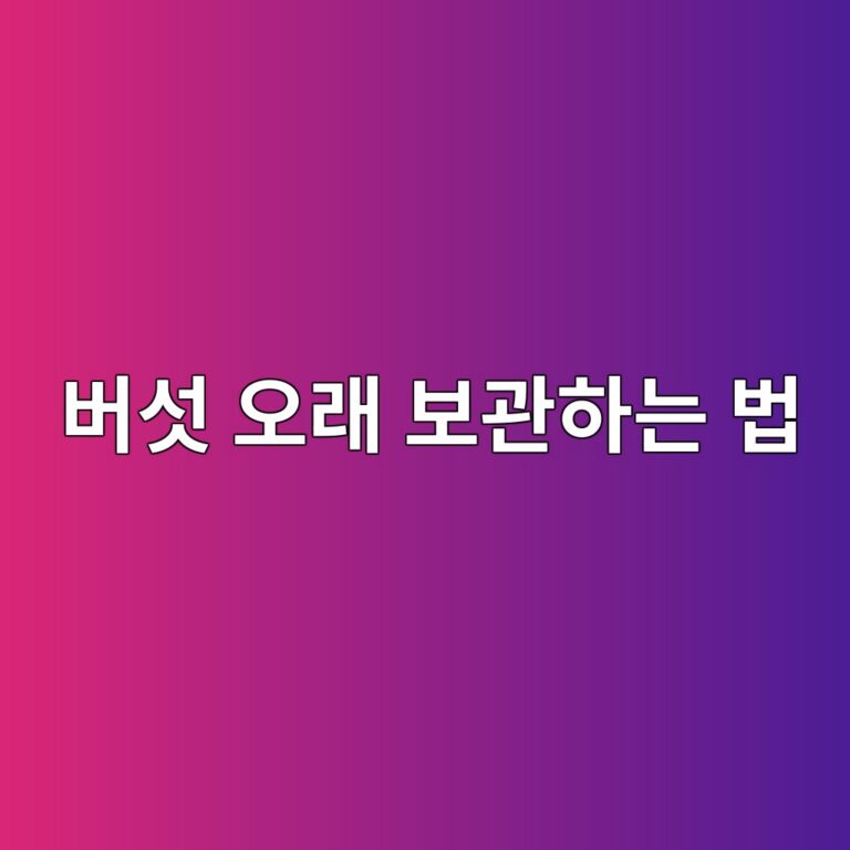 ebb284ec84af ec98a4eb9e98 ebb3b4eab480ed9598eb8a94 ebb295 1787665824