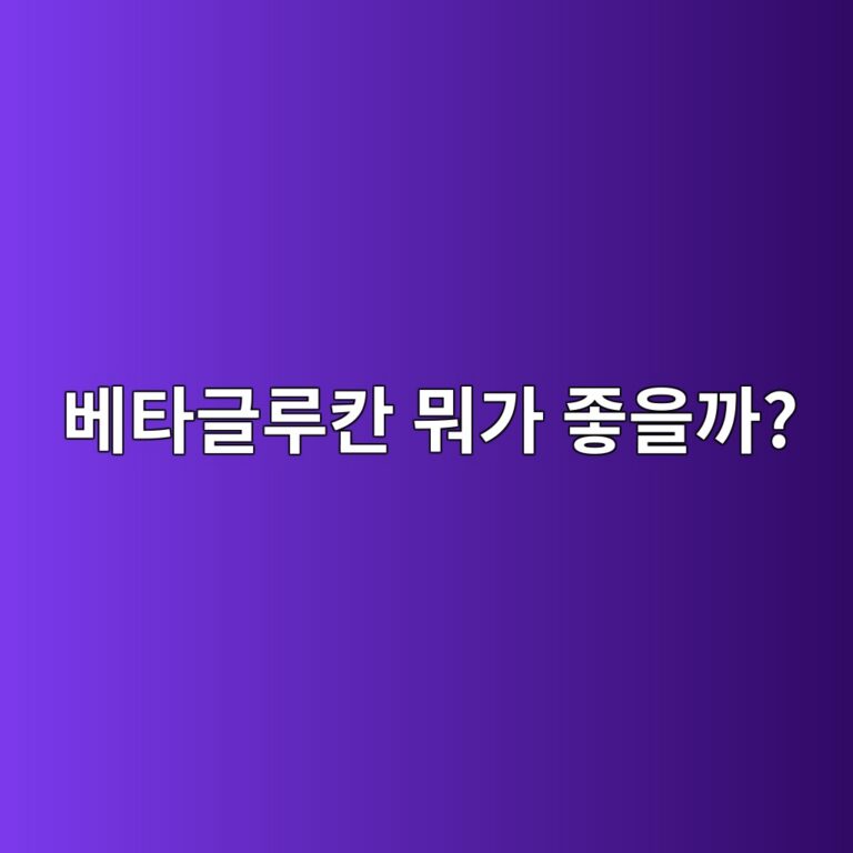 ebb2a0ed8380eab880eba3a8ecb9b8 ebad90eab080 eca28bec9d84eab98c 1788158324