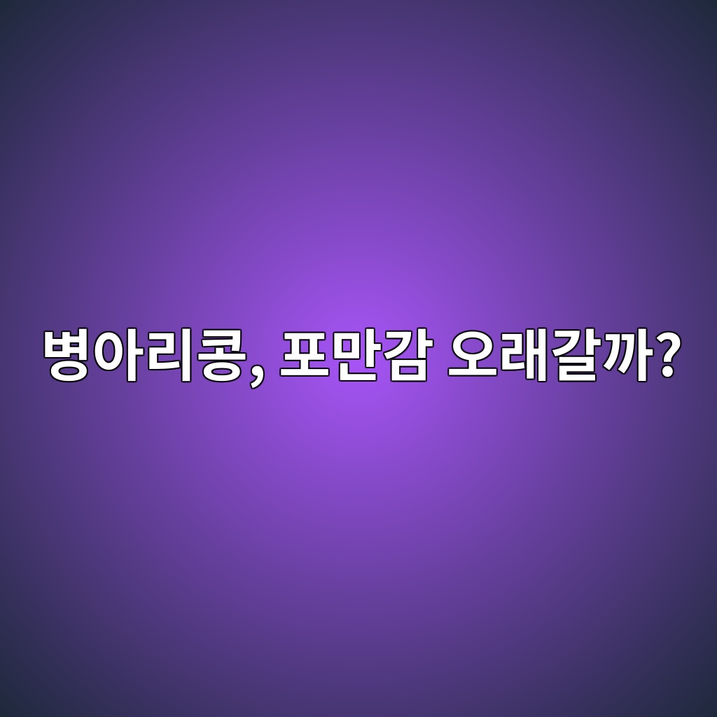 ebb391ec9584eba6acecbda9 ed8faceba78ceab090 ec98a4eb9e98eab088eab98c 1787294612