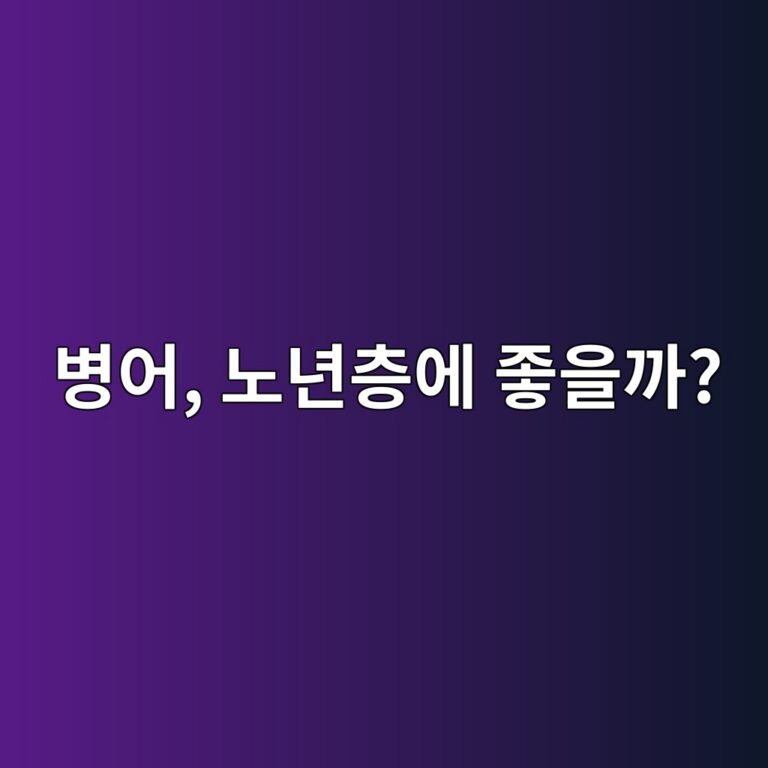 ebb391ec96b4 eb85b8eb8584ecb8b5ec9790 eca28bec9d84eab98c 1787665540
