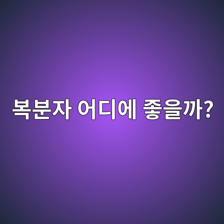 ebb3b5ebb684ec9e90 ec96b4eb9494ec9790 eca28bec9d84eab98c 1788095123