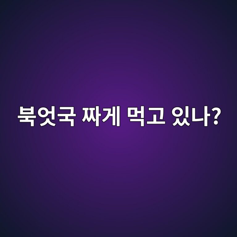 ebb681ec9787eab5ad eca79ceab28c eba8b9eab3a0 ec9e88eb8298 1787667247