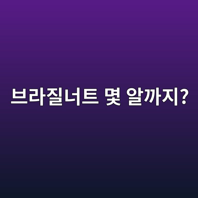 ebb88ceb9dbceca788eb8488ed8ab8 ebaa87 ec958ceab98ceca780 1787428456