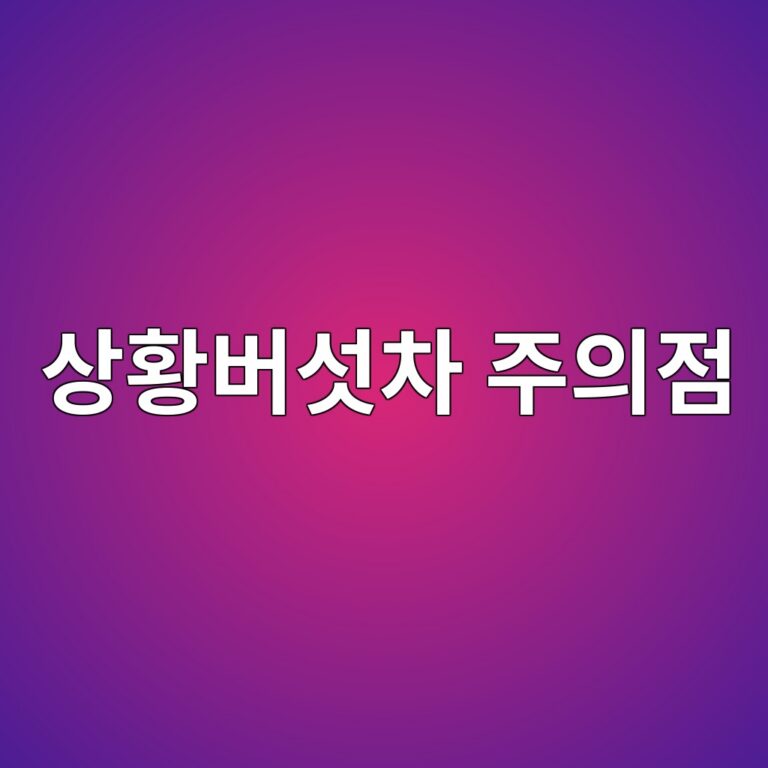 ec8381ed99a9ebb284ec84afecb0a8 eca3bcec9d98eca090 1787428109