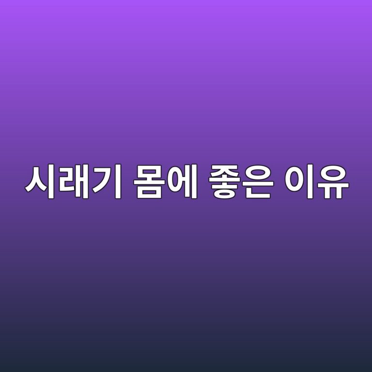 ec8b9ceb9e98eab8b0 ebaab8ec9790 eca28bec9d80 ec9db4ec9ca0 1788158309