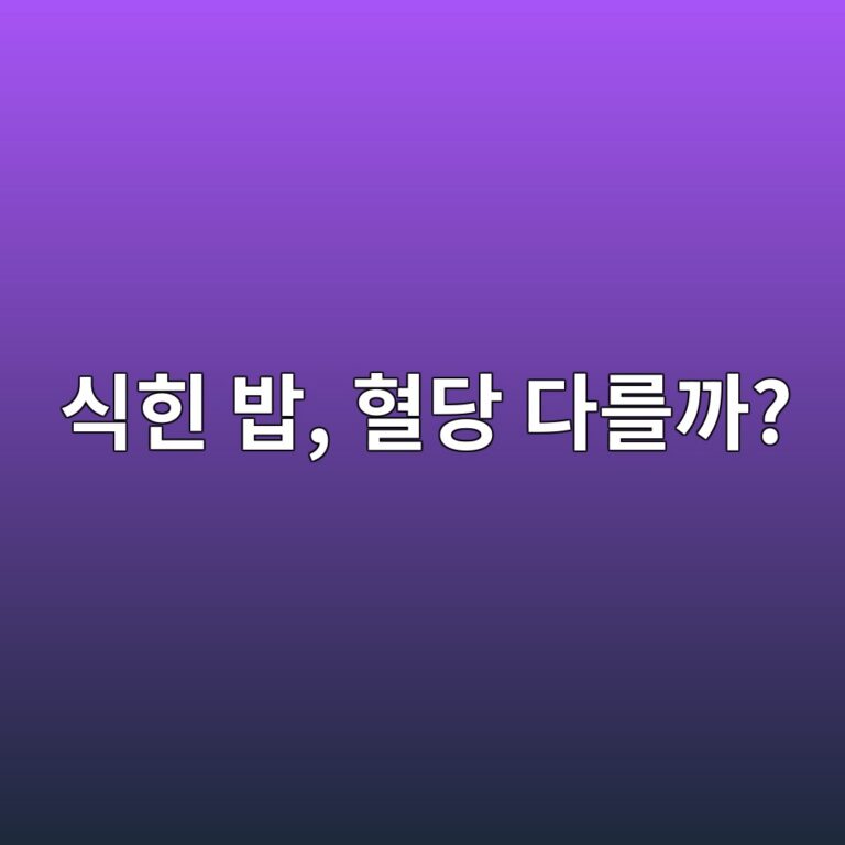 ec8b9ded9e8c ebb0a5 ed9888eb8bb9 eb8ba4eba5bceab98c 1787573606
