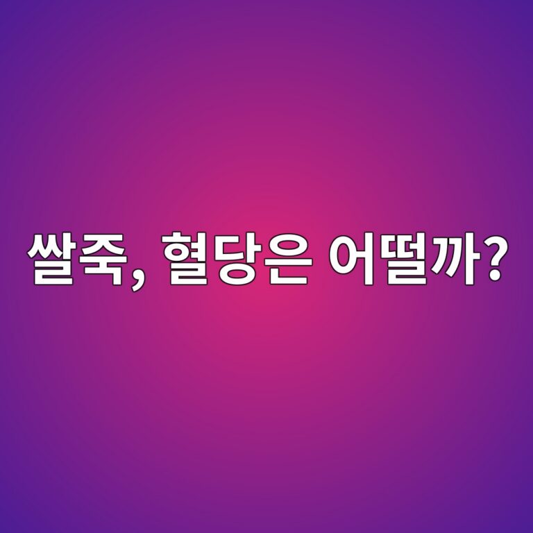 ec8c80eca3bd ed9888eb8bb9ec9d80 ec96b4eb96a8eab98c 1787666901