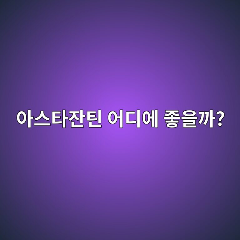 ec9584ec8aa4ed8380ec9e94ed8bb4 ec96b4eb9494ec9790 eca28bec9d84eab98c 1788156579